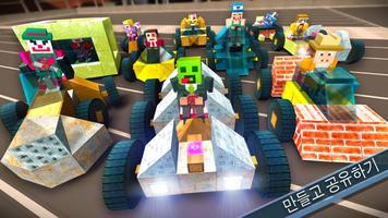 크래쉬 크래프터 (CrashCrafter) 스크린샷 2