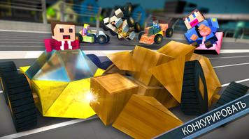 КрашКрафтер (CrashCrafter) постер