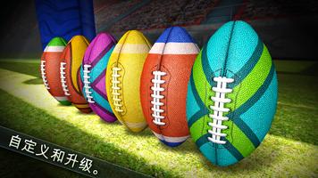 Football Showdown 2 截图 2