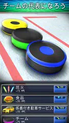 ホッケー・クリッカー (Hockey Clicker) アプリダウンロード