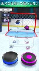 ホッケー・クリッカー (Hockey Clicker) アプリダウンロード
