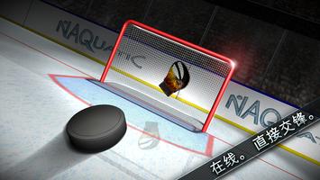 Hockey Showdown 海报