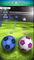 Soccer Clicker 截图 1