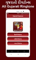 Gujarati ringtone poster
