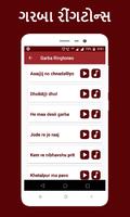 Gujarati ringtone screenshot 1