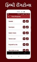 Gujarati ringtone screenshot 3