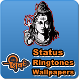 آیکون‌ Shiv Ringtone & Wallpapers - M
