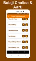 Tirupati balaji ringtones تصوير الشاشة 3