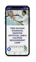 Narayan Seva Sansthan screenshot 1