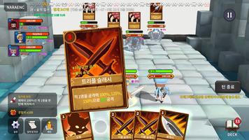 티어즈 레인 : TCG & 로그라이크 스크린샷 1