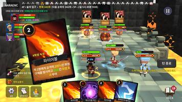 티어즈 레인 : TCG & 로그라이크 스크린샷 2