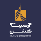 آرمیتاژ Armitaj आइकन