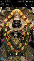 Narasimha Prayers & Arati Screenshot 1