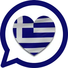 Greece Chat & Dating