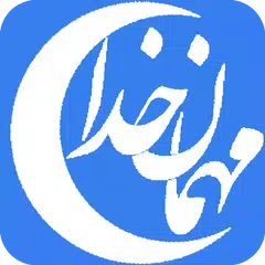 رمضان جامع APK download