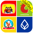 ทายโลโก้ biểu tượng