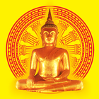 Uposatha Days icon