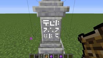 Waystones Mod Minecraft screenshot 1
