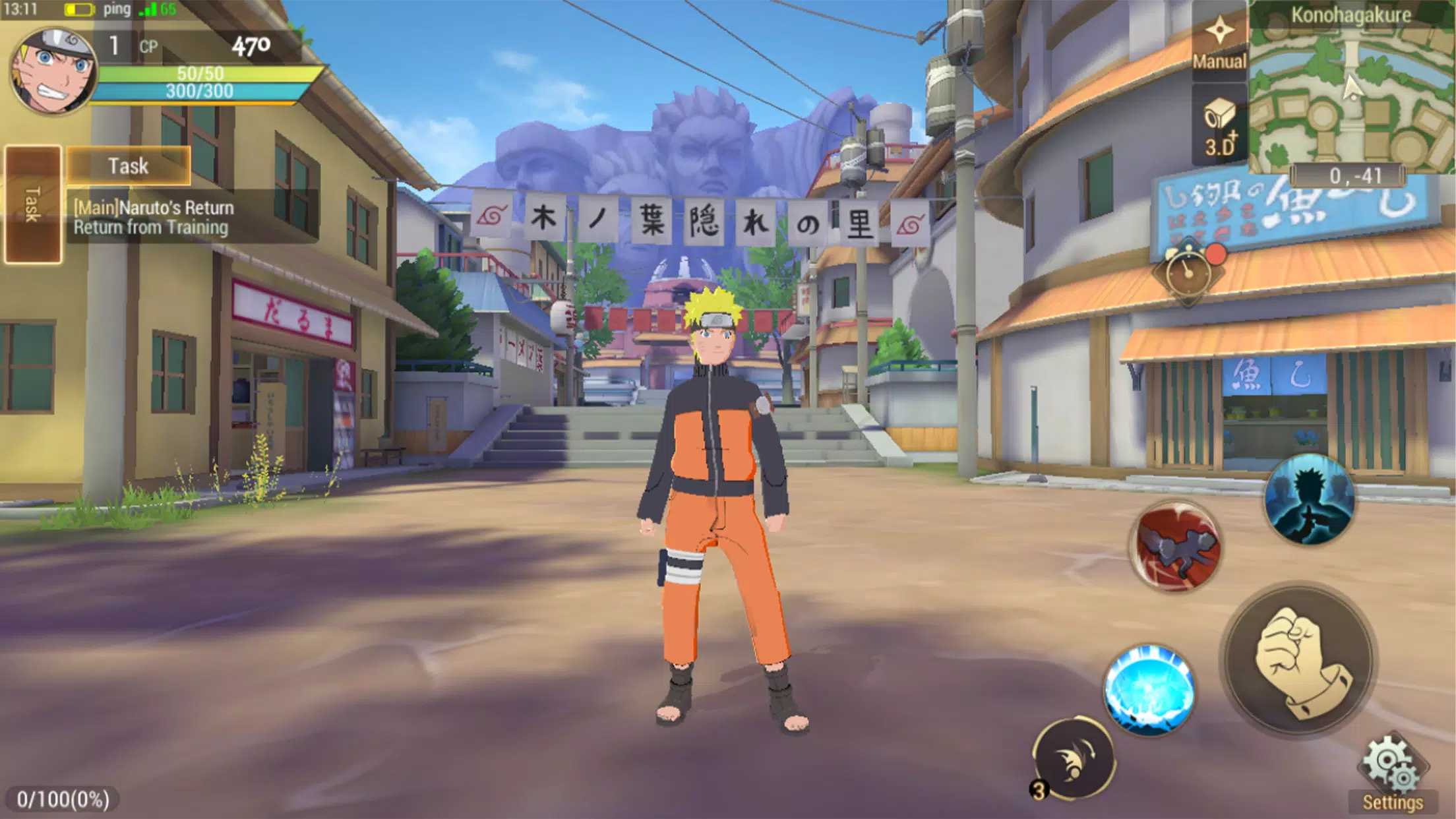 Naruto: Slugfest for Android - Download the APK from Uptodown