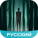 Крипипаста Amino APK