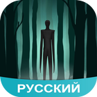 Крипипаста Amino アイコン