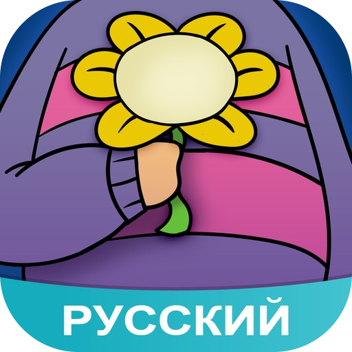 Amino Undertale Russian Андертейл
