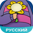 Amino для Undertale