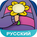 Amino Undertale Russian Андертейл APK