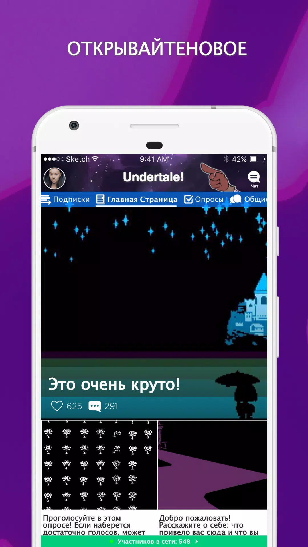 Undertale APK 2.0.0b Download Latest Version for Android