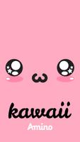 Kawaii الملصق