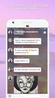 К-ПОП Amino скриншот 1