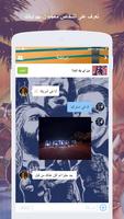 أمبراطورية المصارعة Amino screenshot 3