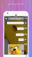 برنامه‌نما Amino لعشاق وقت المغامرة عکس از صفحه