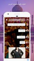 بوليوود Amino ภาพหน้าจอ 1