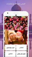 بوليوود Amino captura de pantalla 2