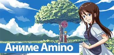 Amino Anime Russian аниме и манга