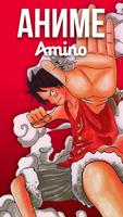 پوستر Amino Anime Russian аниме и манга