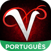 Diários de Sangue Amino para TVD em Português