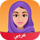 ايموجي مناظر طبيعية  - صفحة 2 Icon