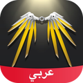Amino اوفرواتش