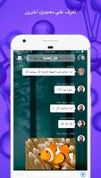 علوم Amino Screenshot 1