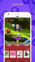 علوم Amino Screenshot 3