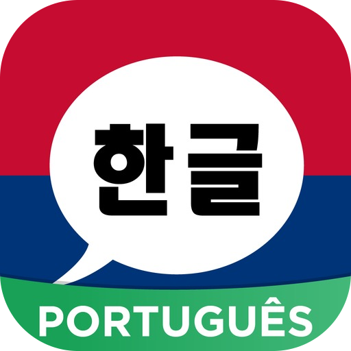 Aprender Coreano Amino em Português