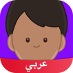 ”كرتون Amino