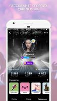 برنامه‌نما Amino для BTS عکس از صفحه