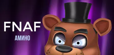 Amino для FNAF