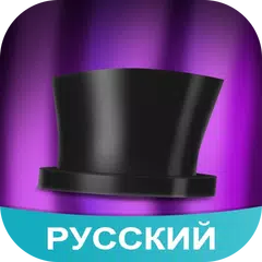 Amino для FNAF