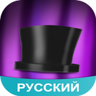 Amino для FNAF アイコン