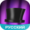 Amino для FNAF