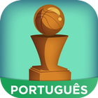 Basquete أيقونة